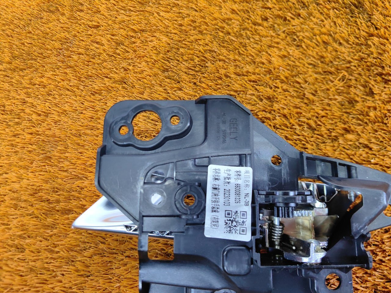 Ручка двери внутренняя