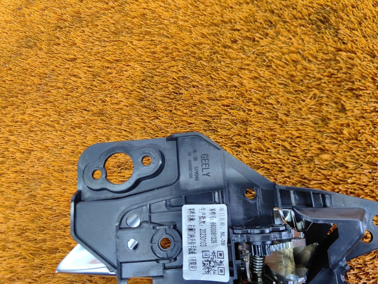 Ручка двери внутренняя