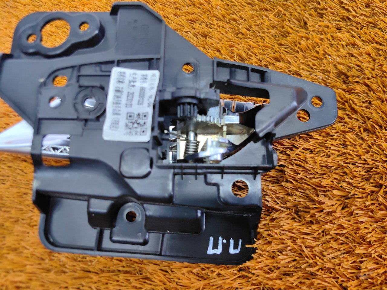 Ручка двери внутренняя