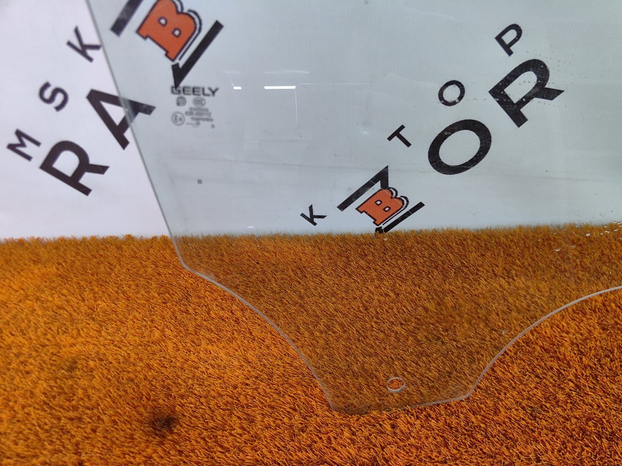 Стекло двери