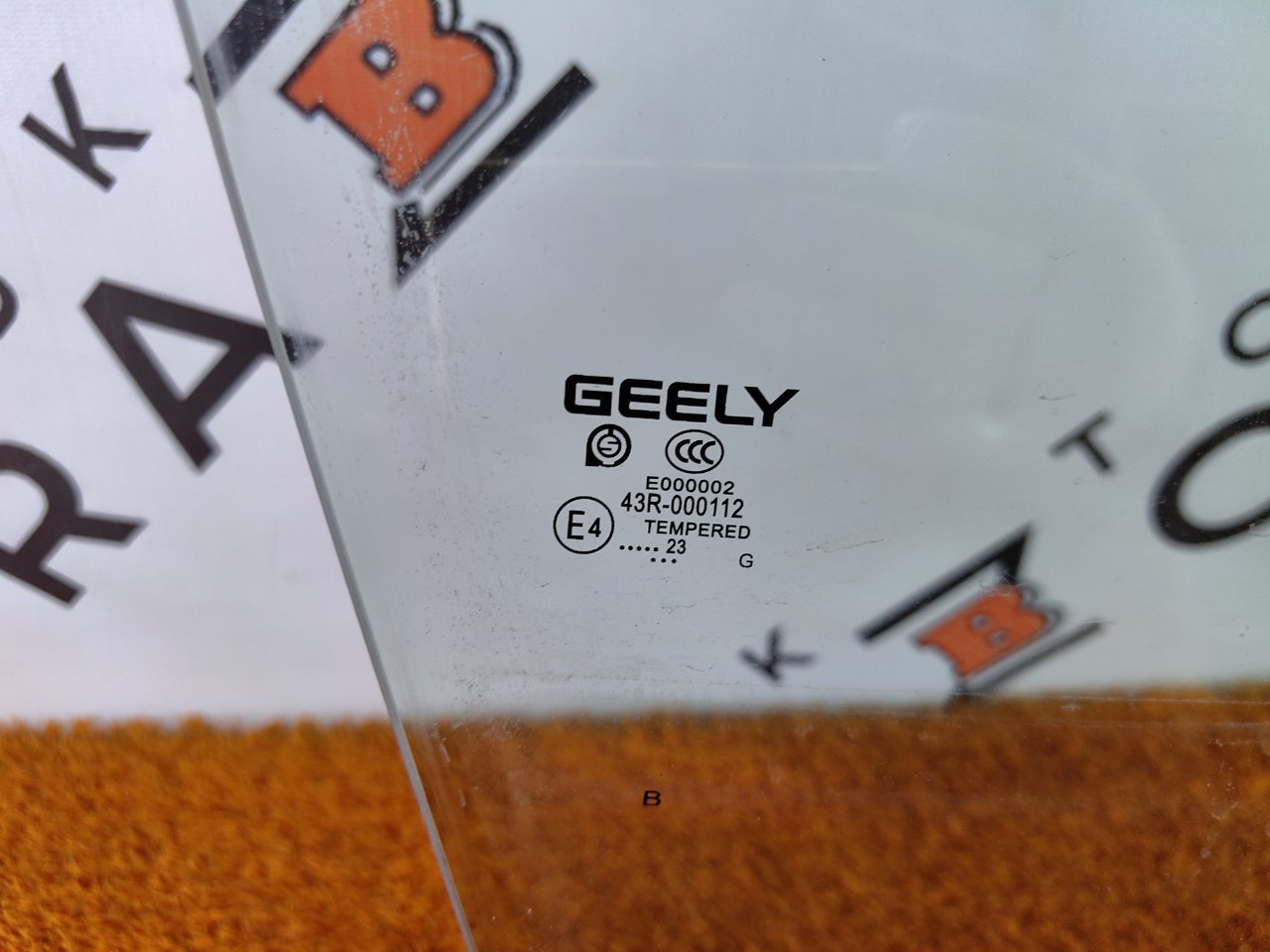 Стекло двери