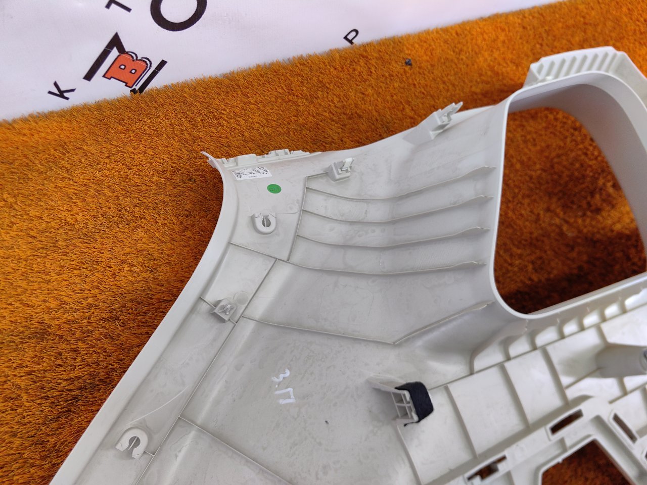 Обшивка стойки