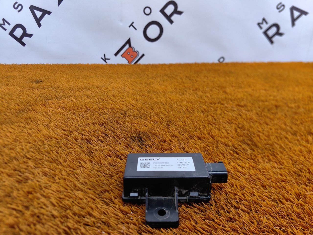 Блок управления давлением в шинах