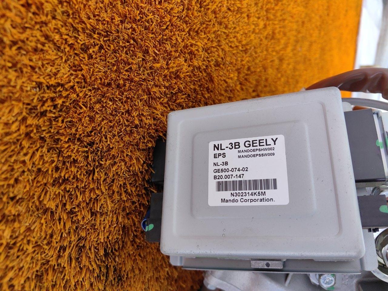 Рулевая колонка