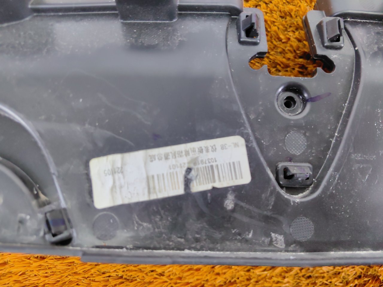 Дефлектор воздушный