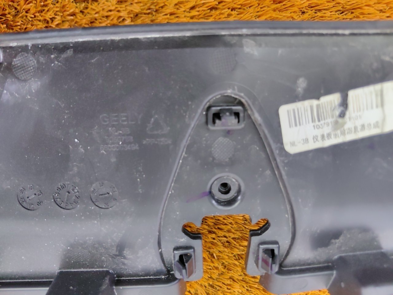 Дефлектор воздушный