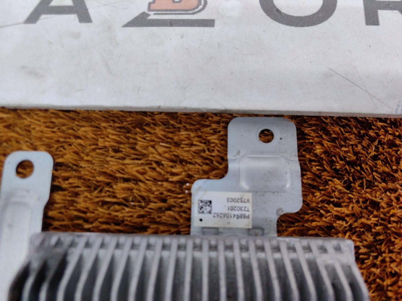 Блок электронный