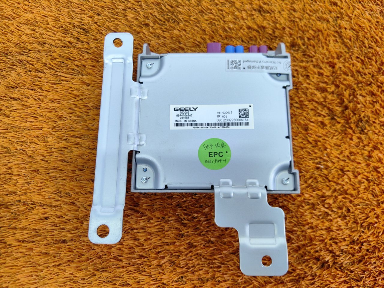 Блок электронный