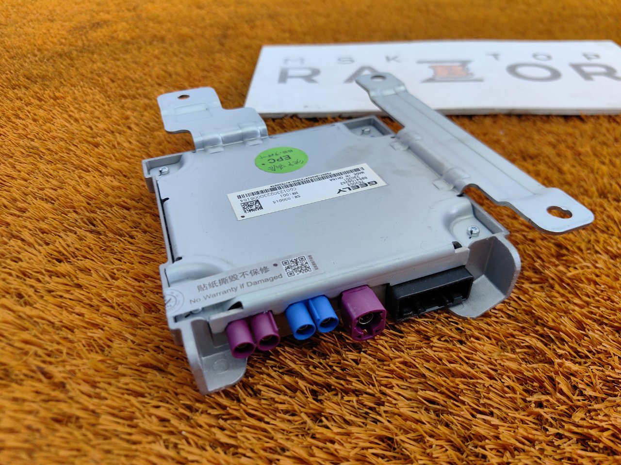 Блок электронный