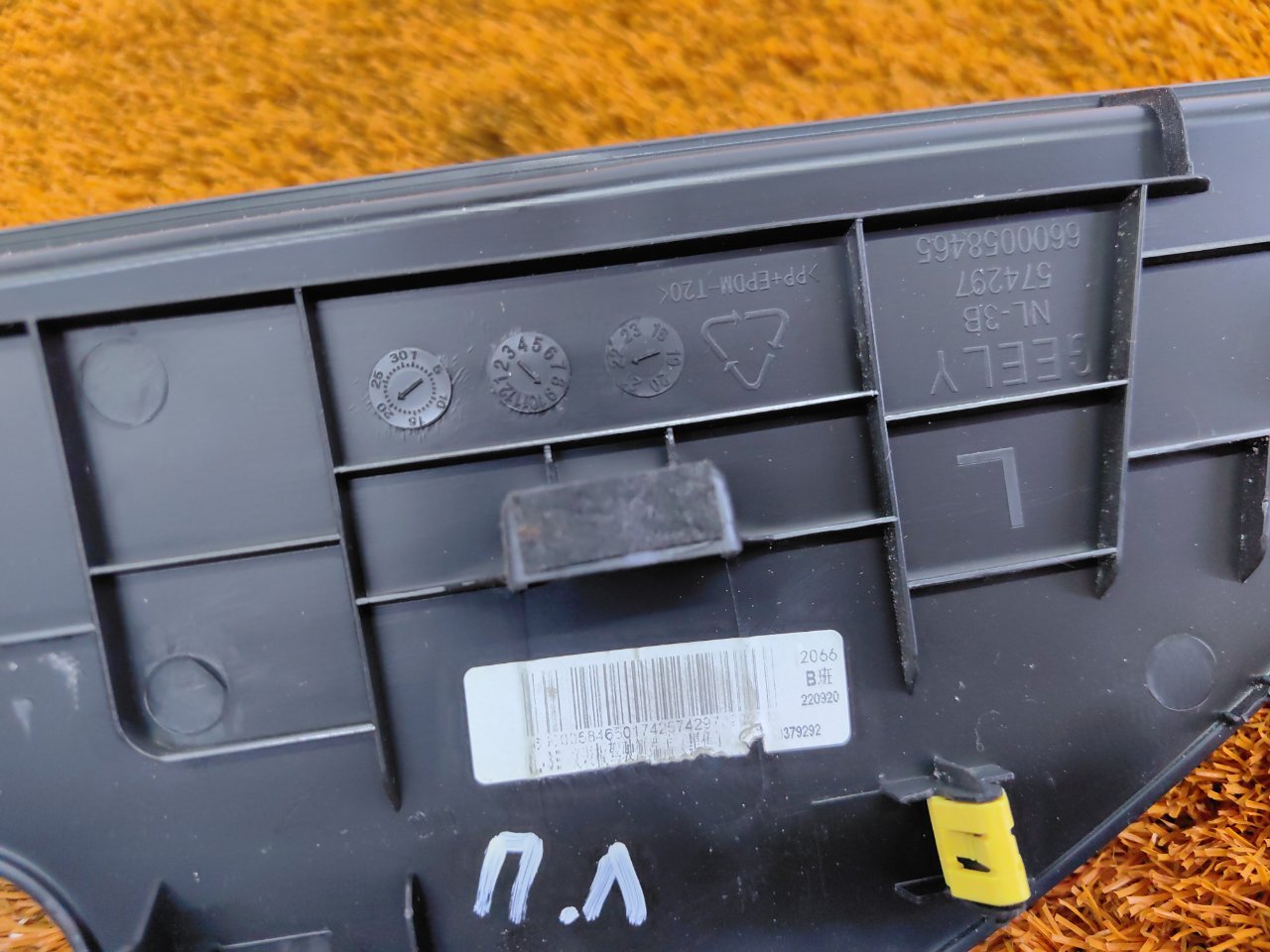 Накладка торпедо