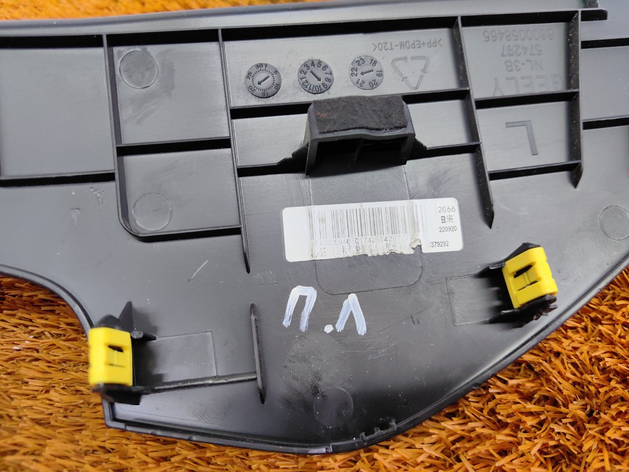 Накладка торпедо