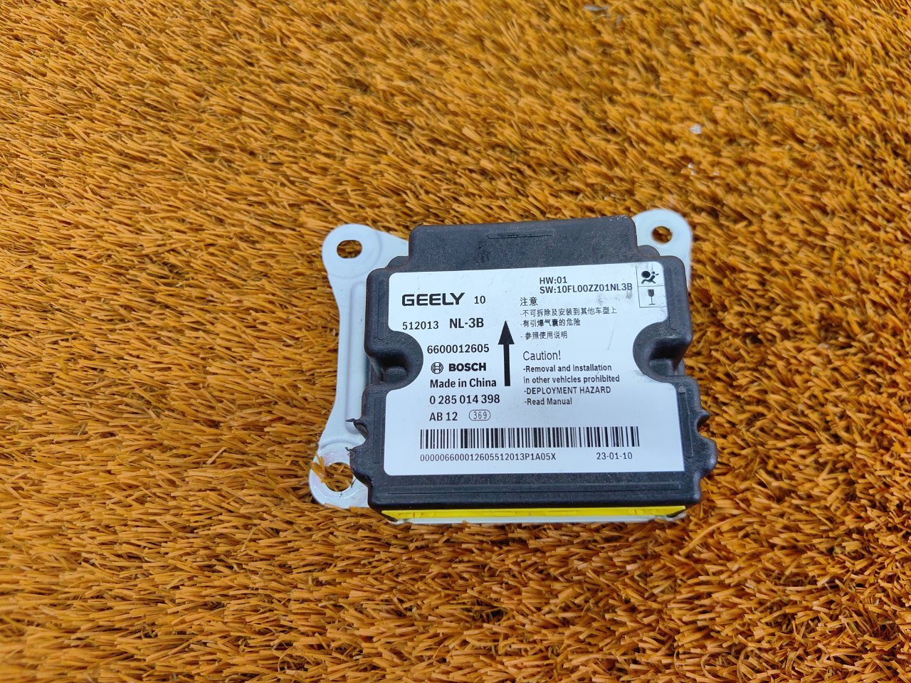 Блок электронный