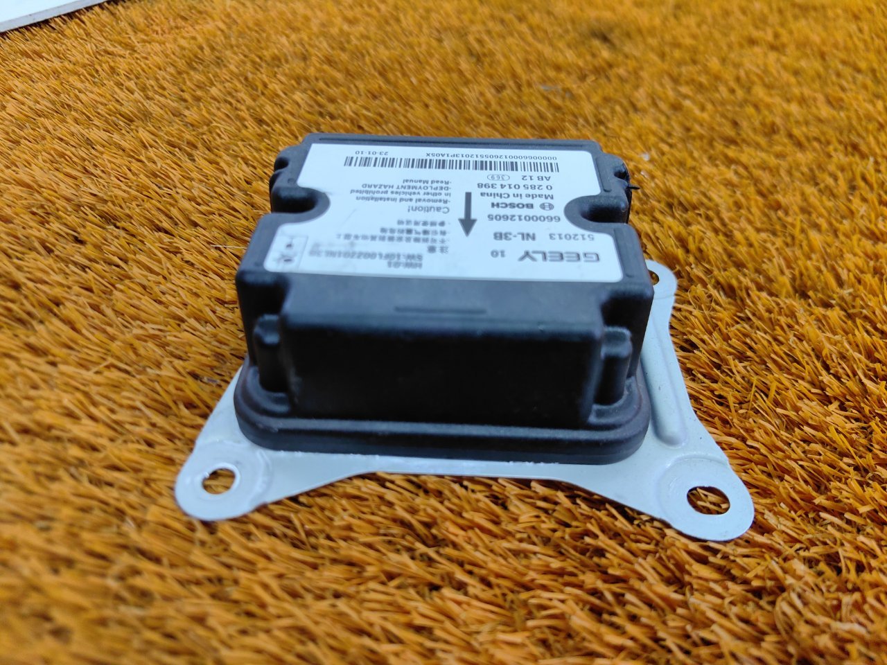 Блок электронный