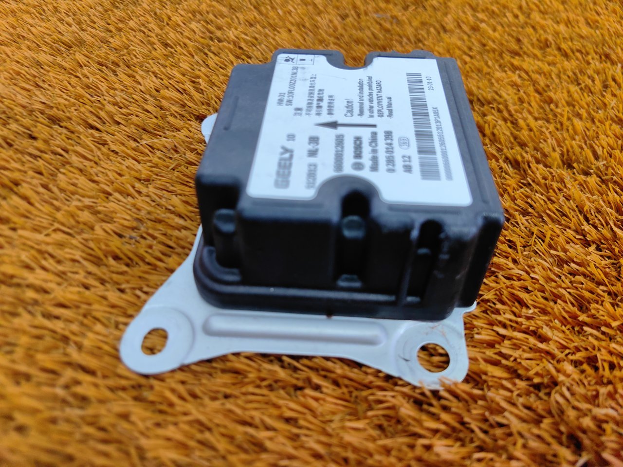 Блок электронный