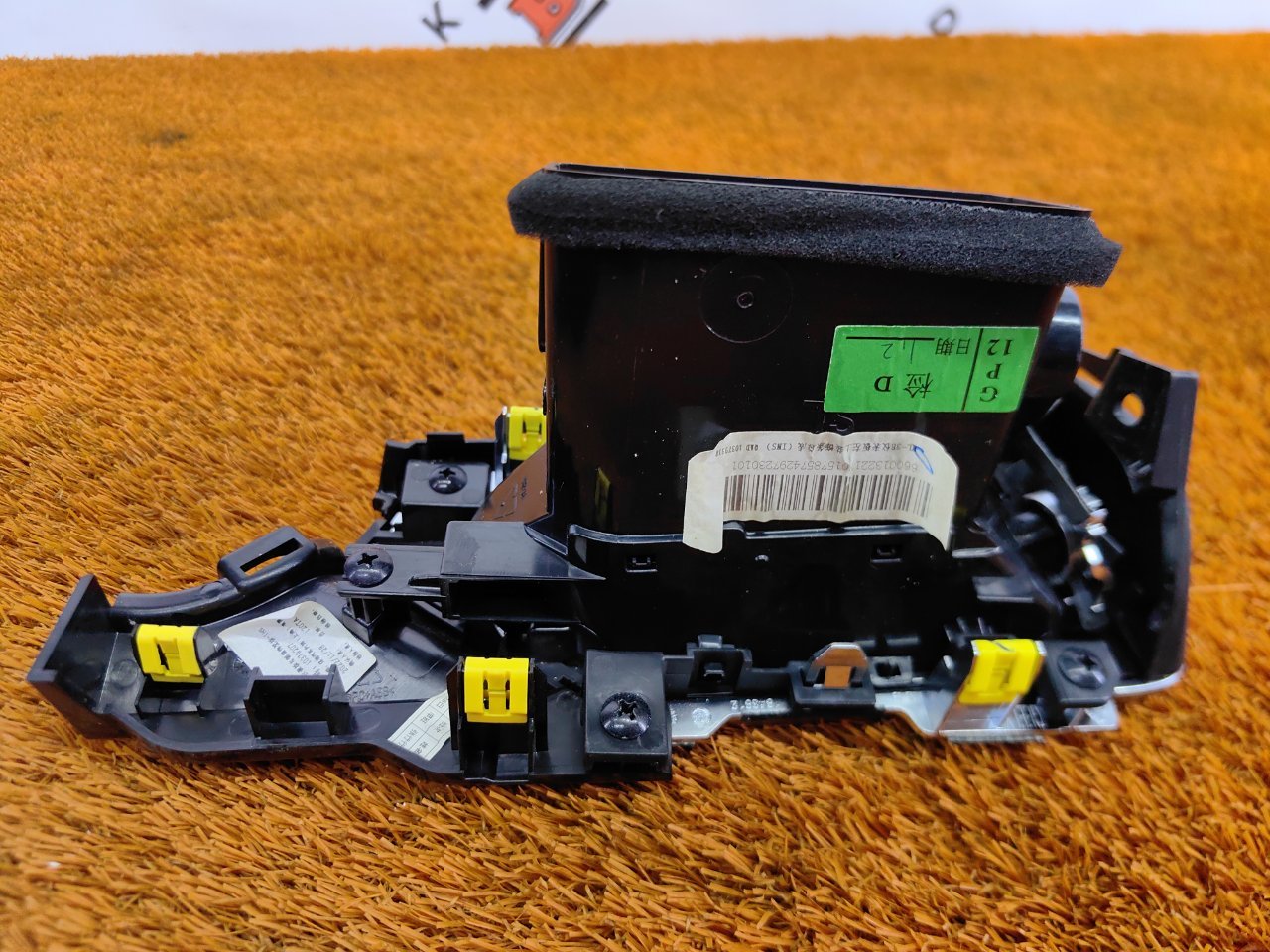 Дефлектор воздуховода