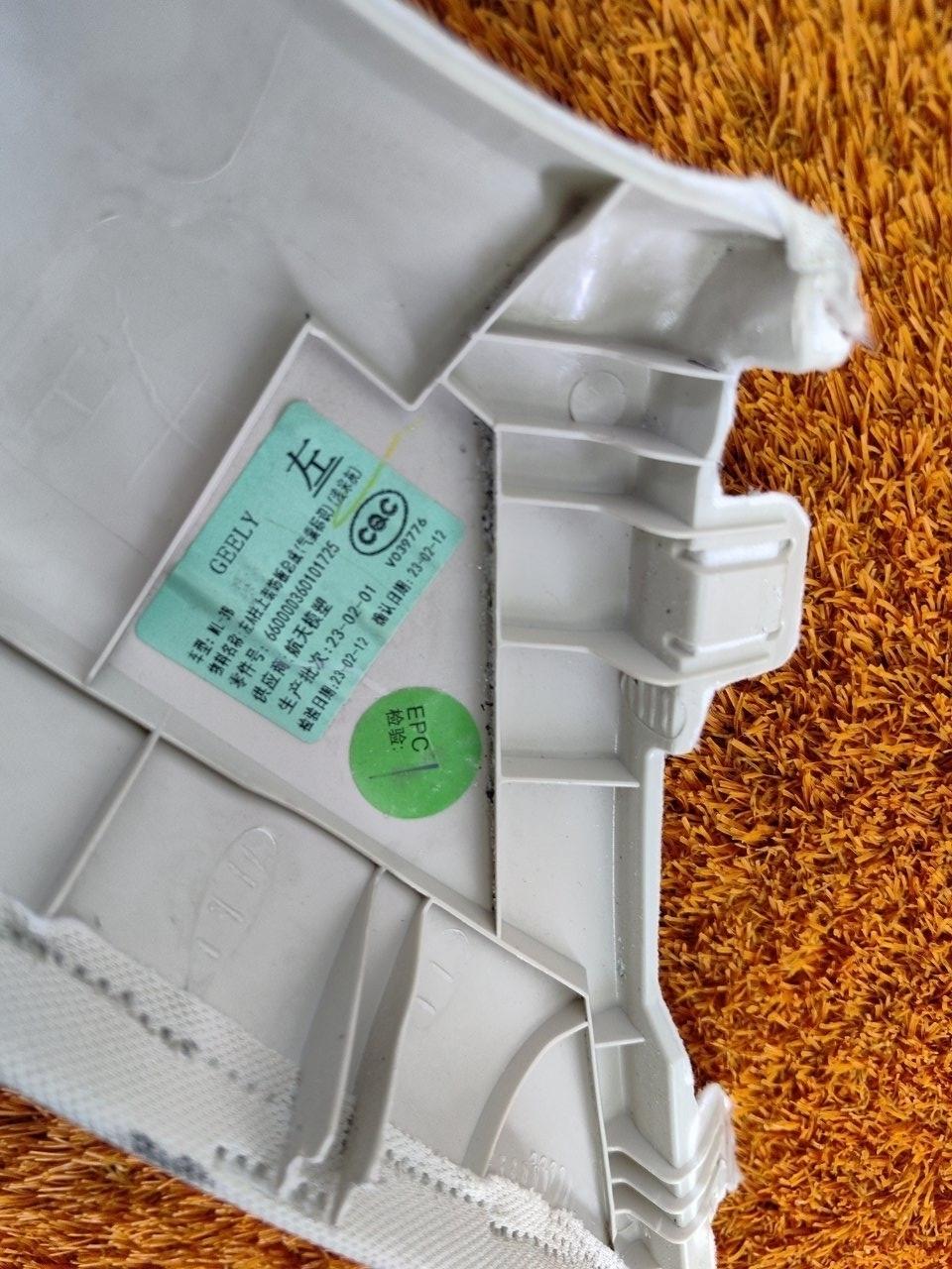 Накладка стойки лобового стекла