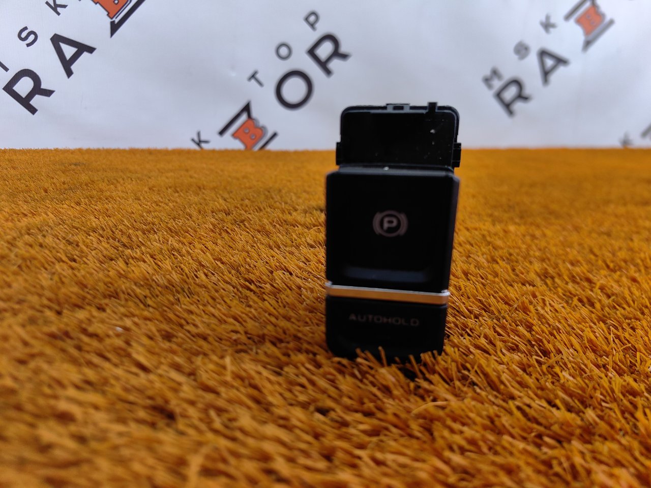 Кнопка стояночного тормоза