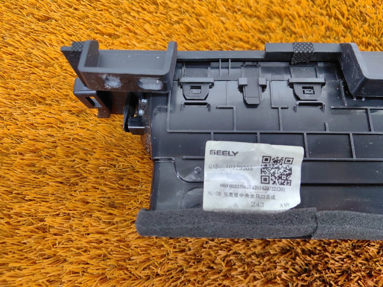 Дефлектор воздуховода