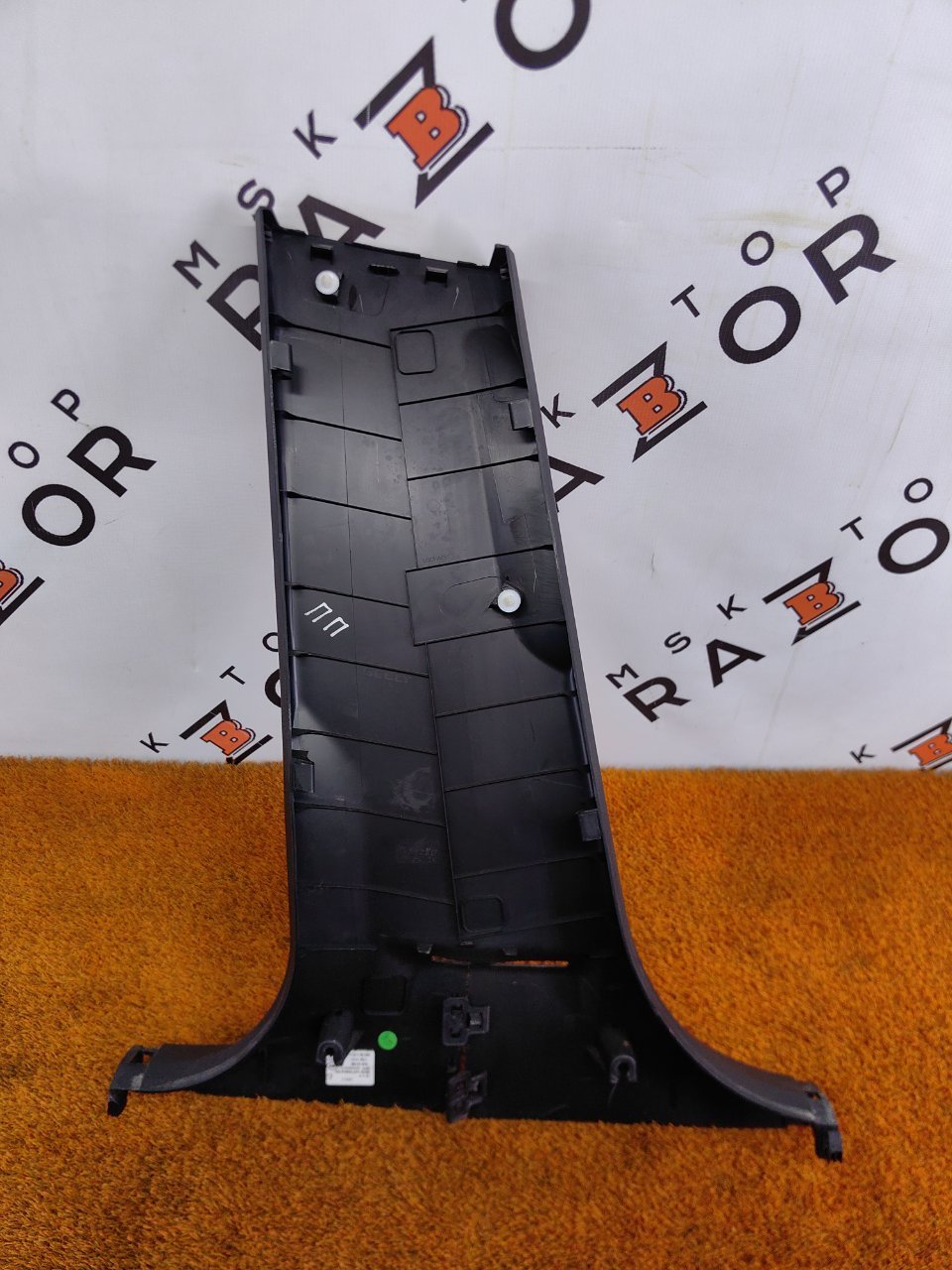 Обшивка стойки