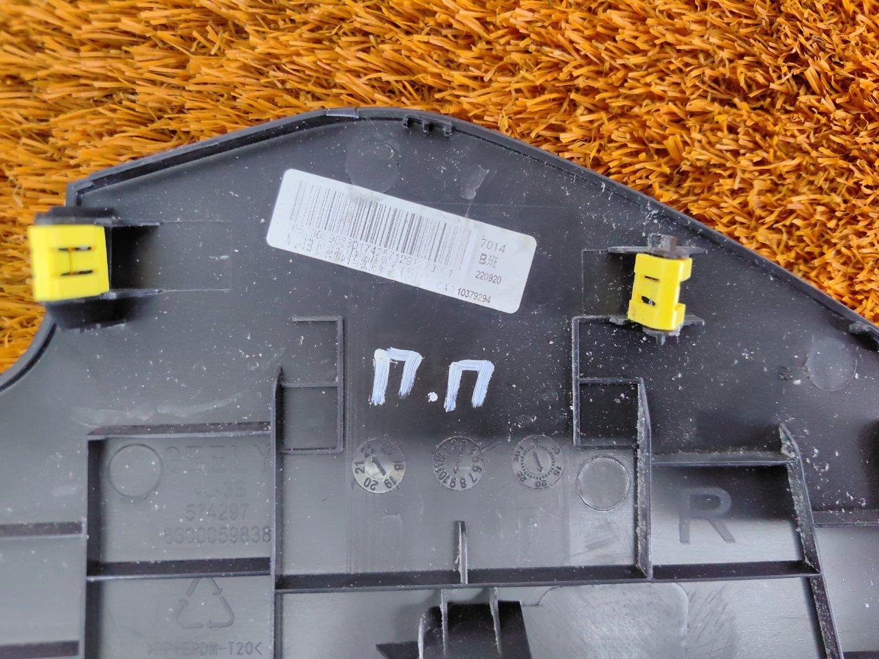 Накладка торпедо