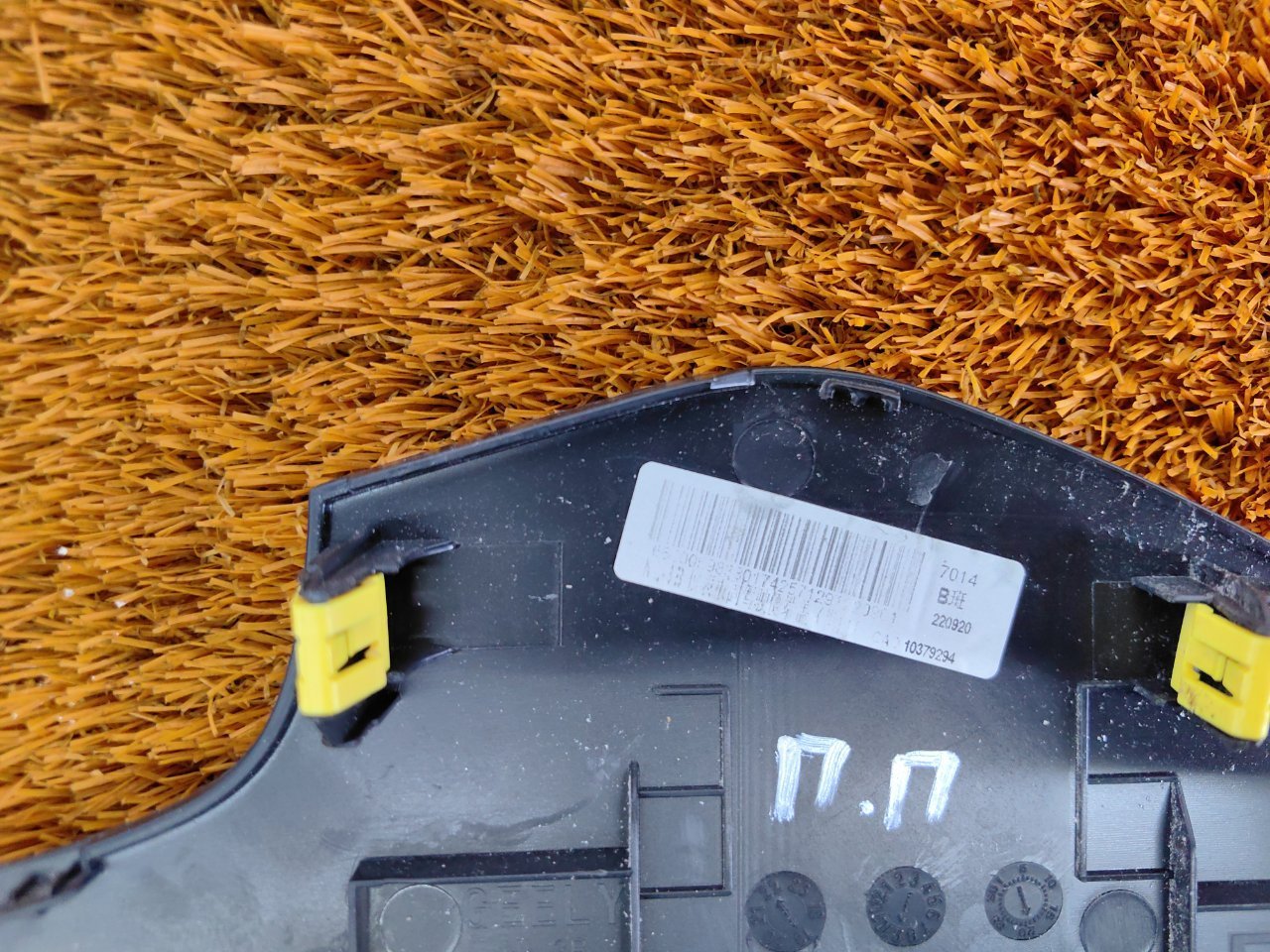 Накладка торпедо