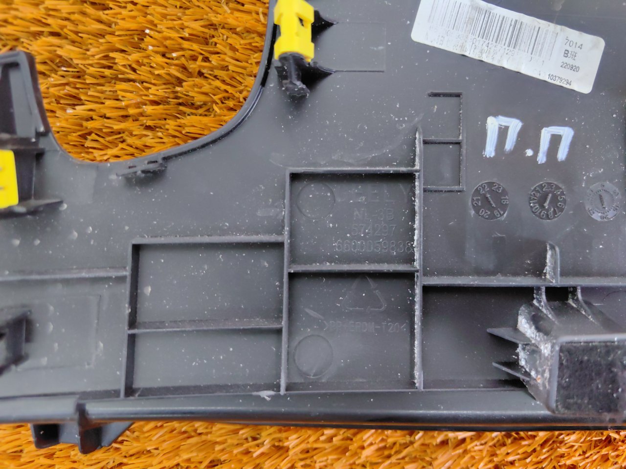 Накладка торпедо