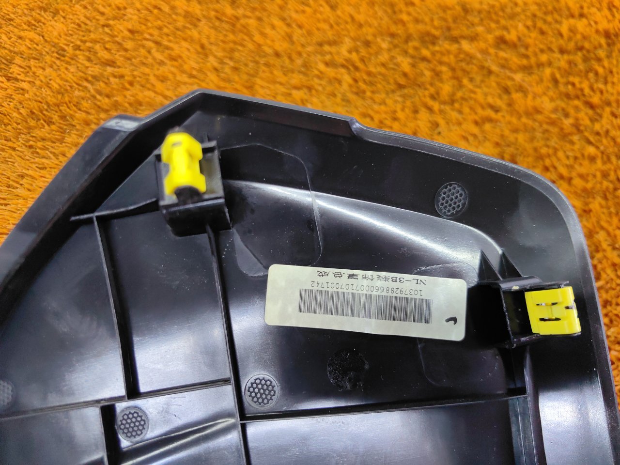 Накладка панели приборов