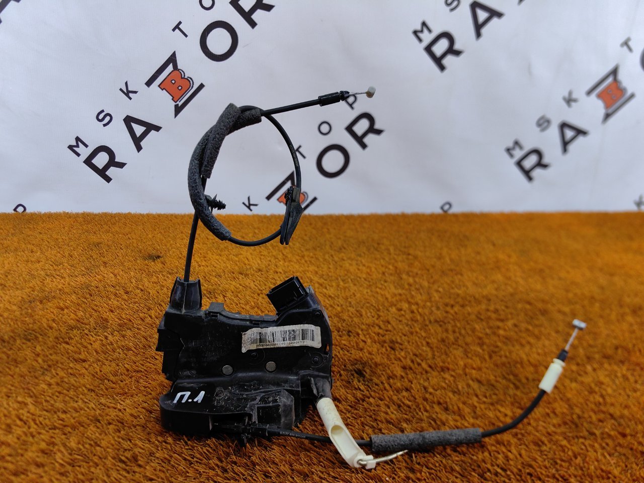 Замок двери