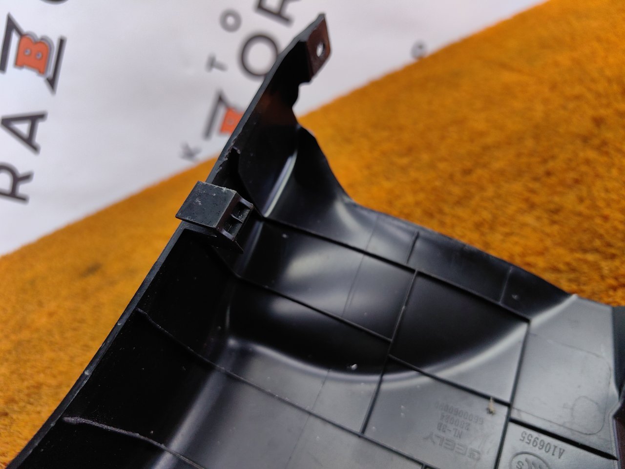 Накладка порога