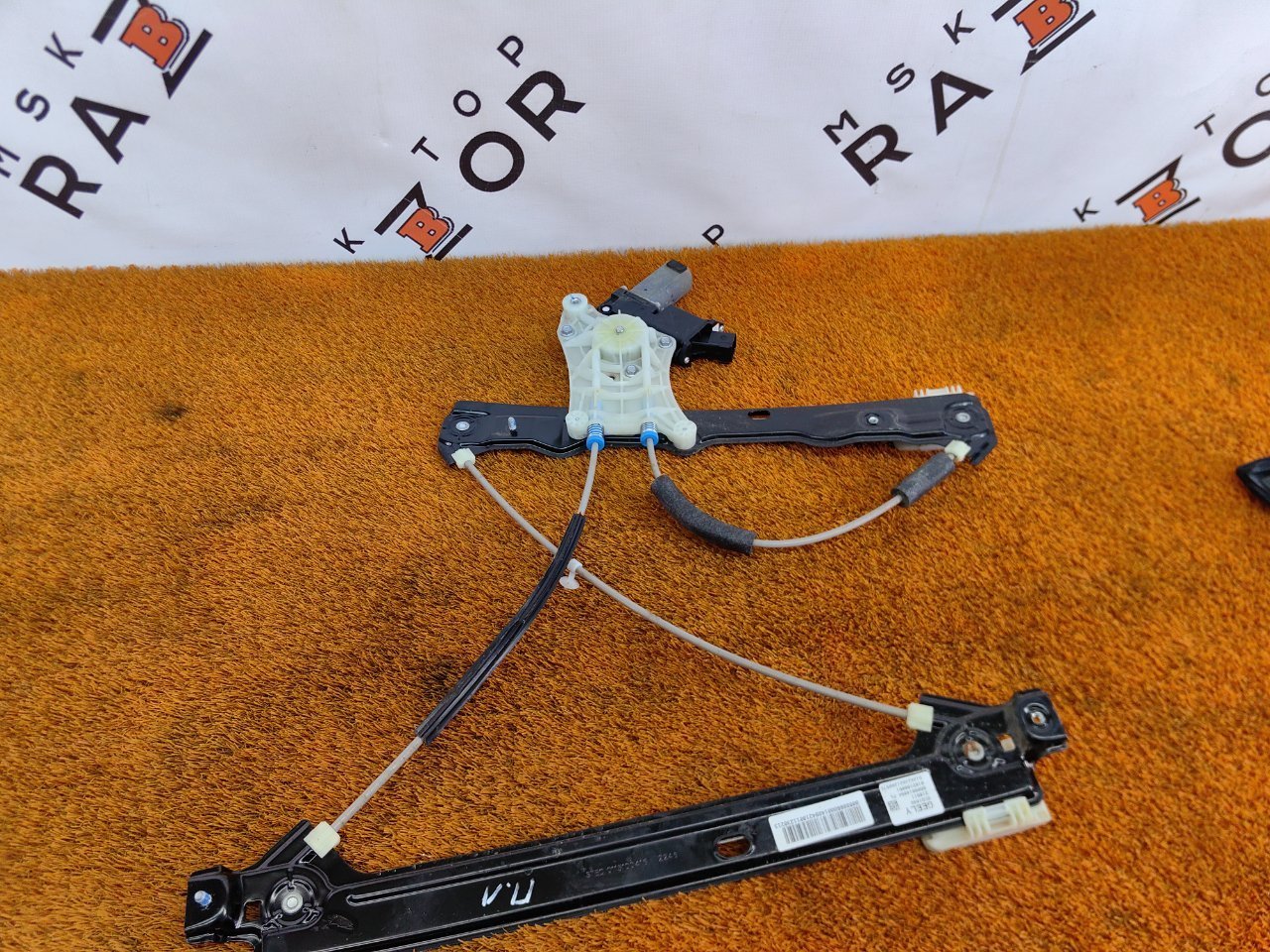 Стеклоподъемник