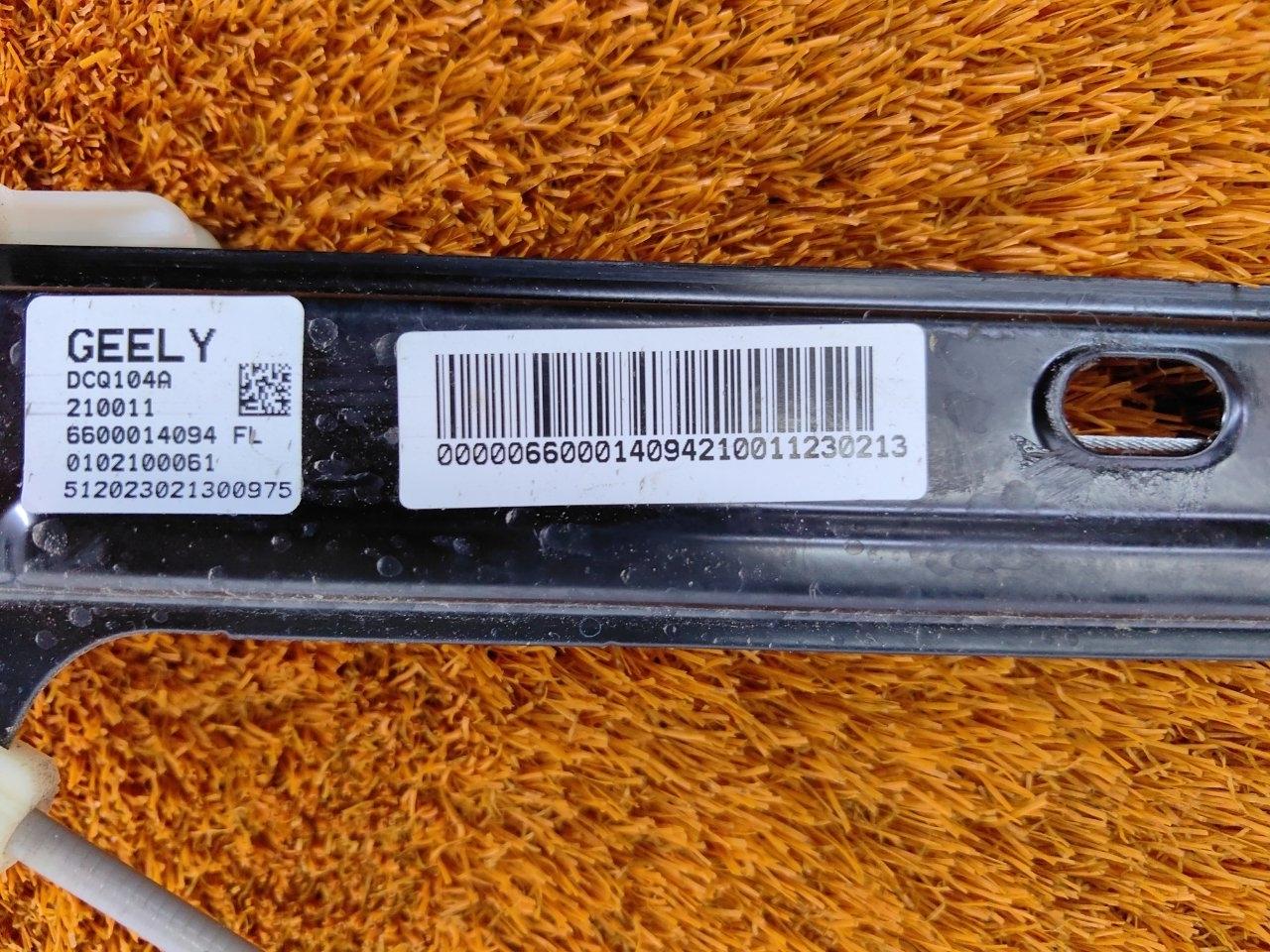 Стеклоподъемник