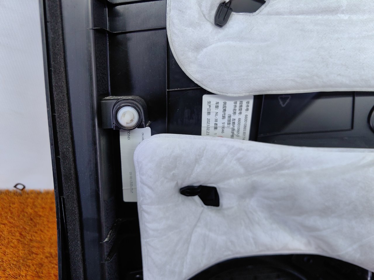 Обшивка двери