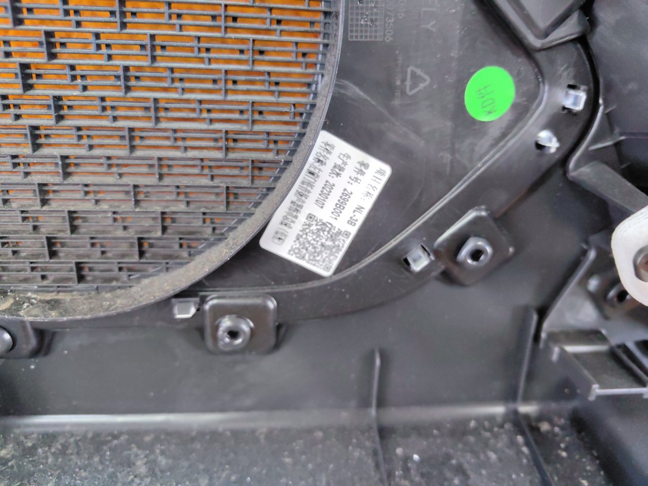 Обшивка двери