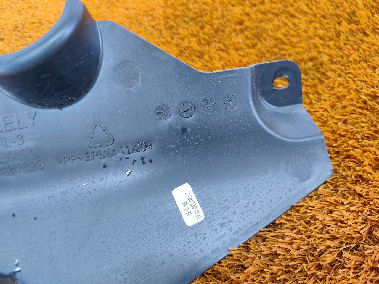 Накладка торпедо