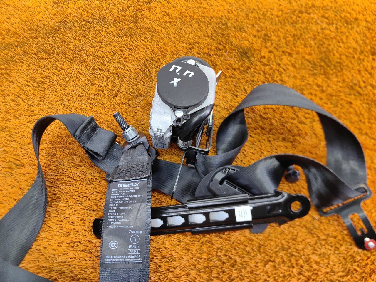 Ремень безопасности