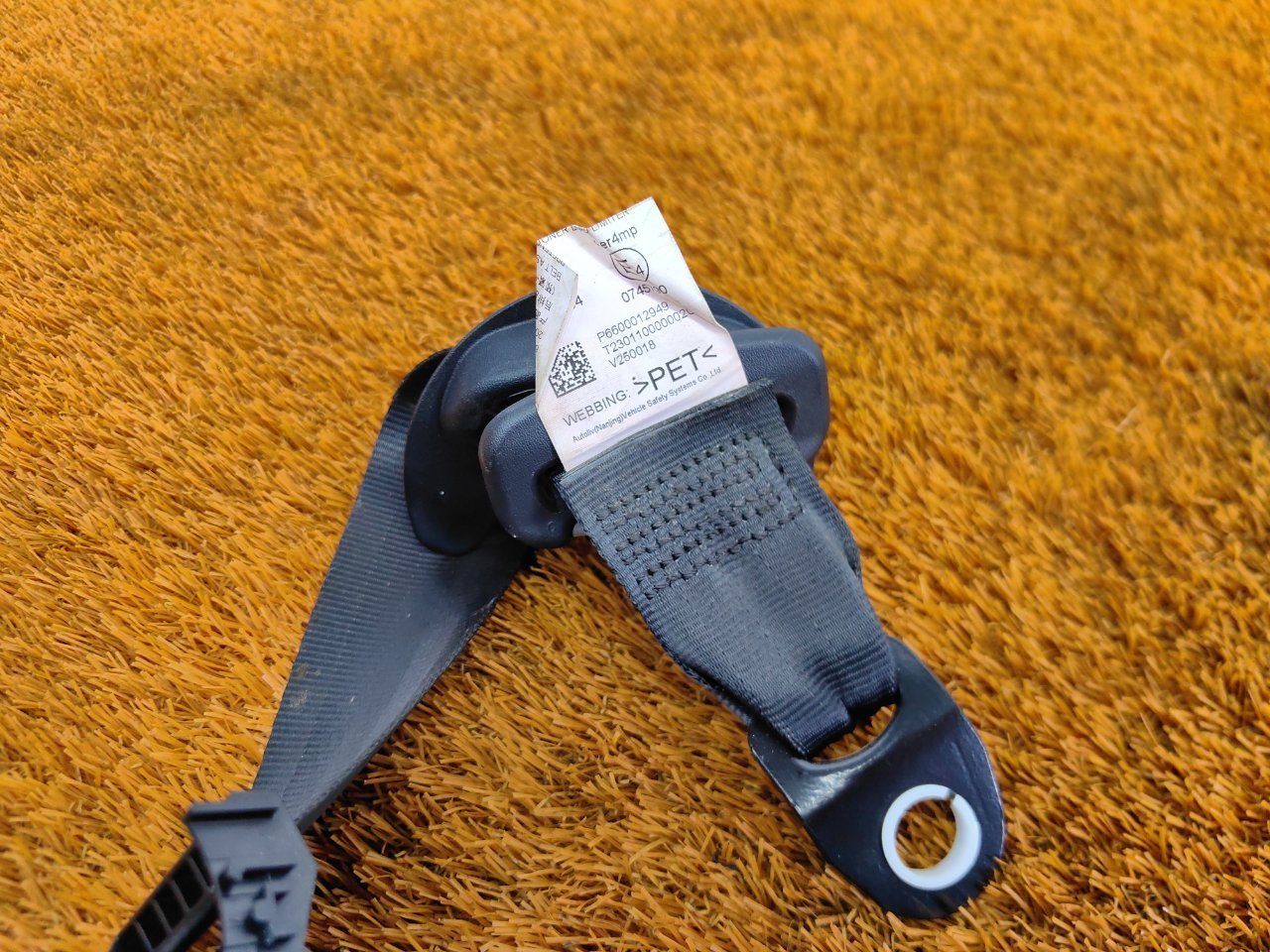 Ремень безопасности