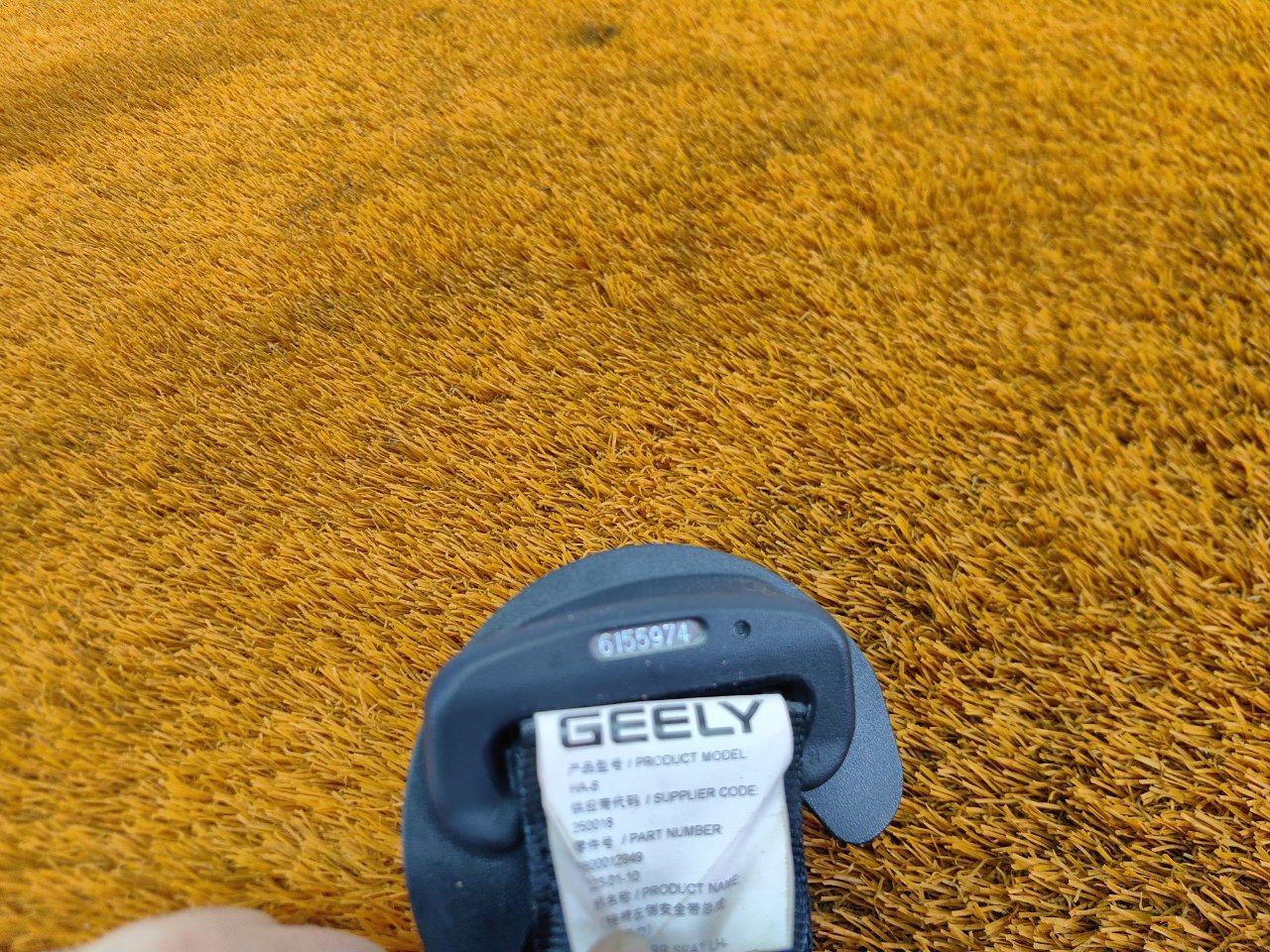 Ремень безопасности