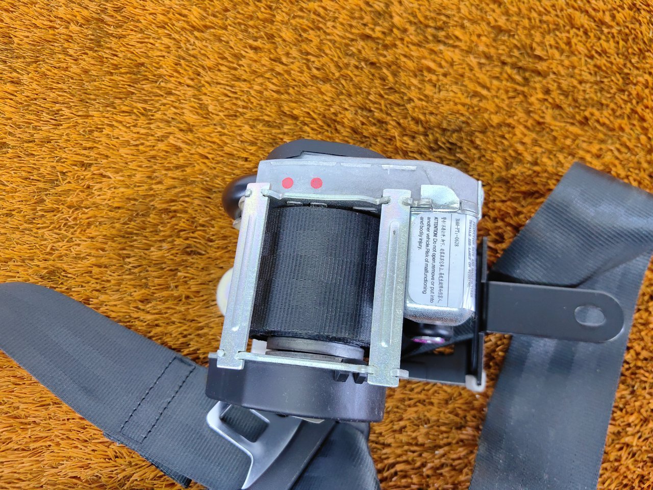 Ремень безопасности