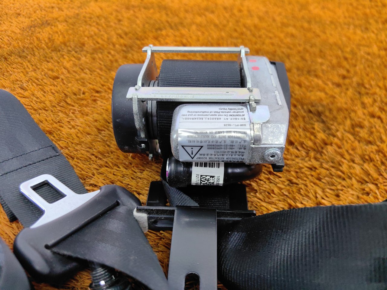 Ремень безопасности