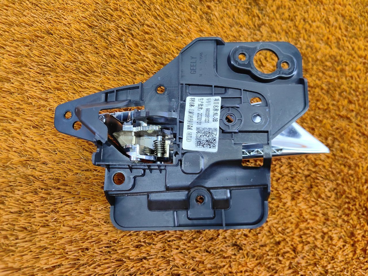 Ручка двери внутренняя