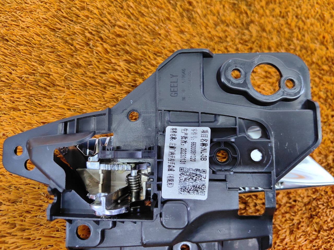 Ручка двери внутренняя