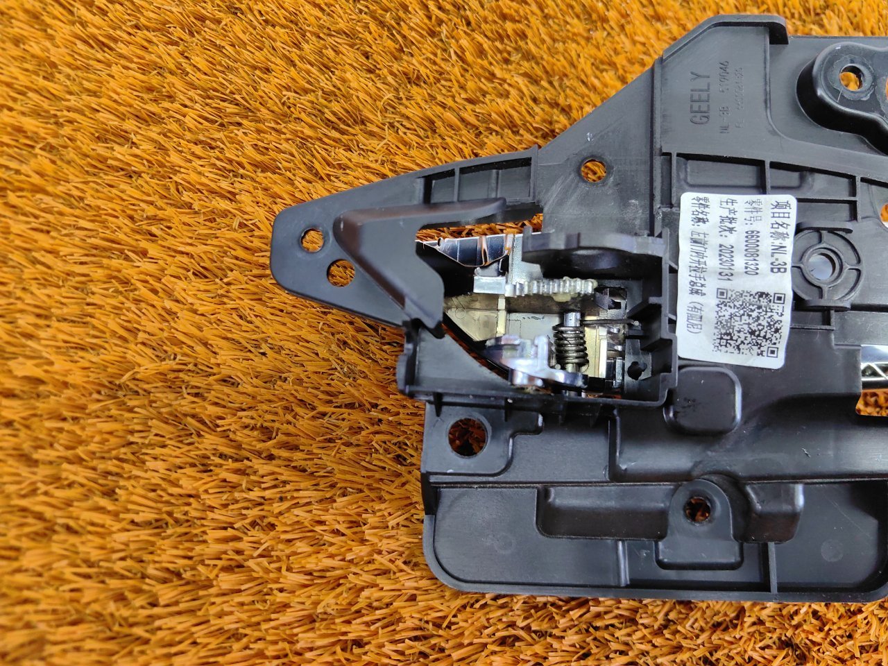 Ручка двери внутренняя