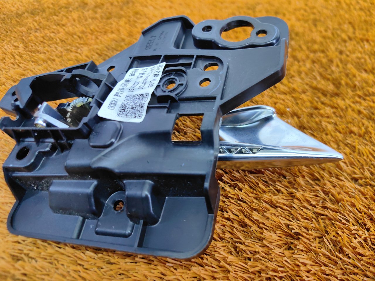 Ручка двери внутренняя