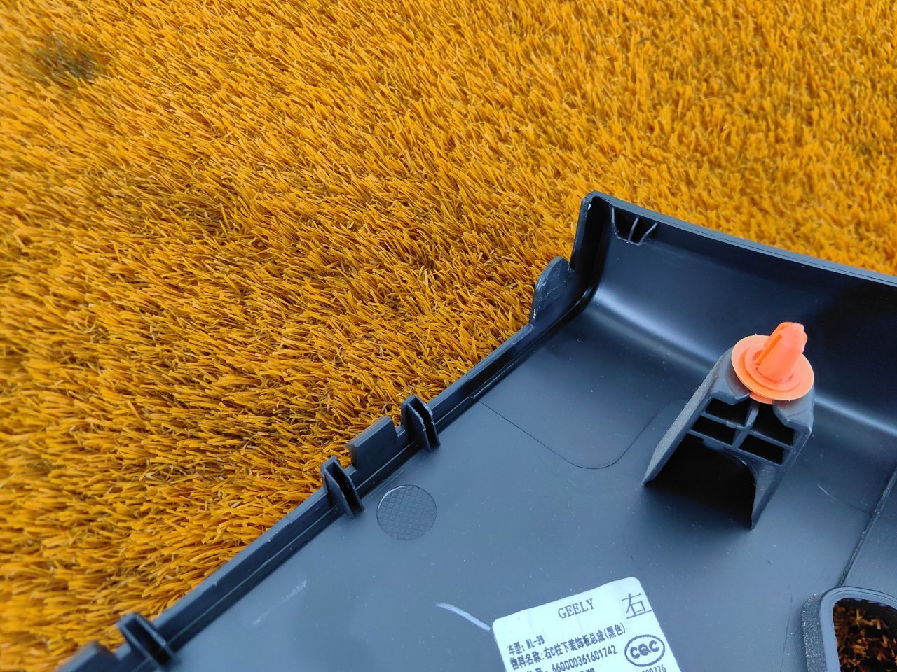 Обшивка стойки