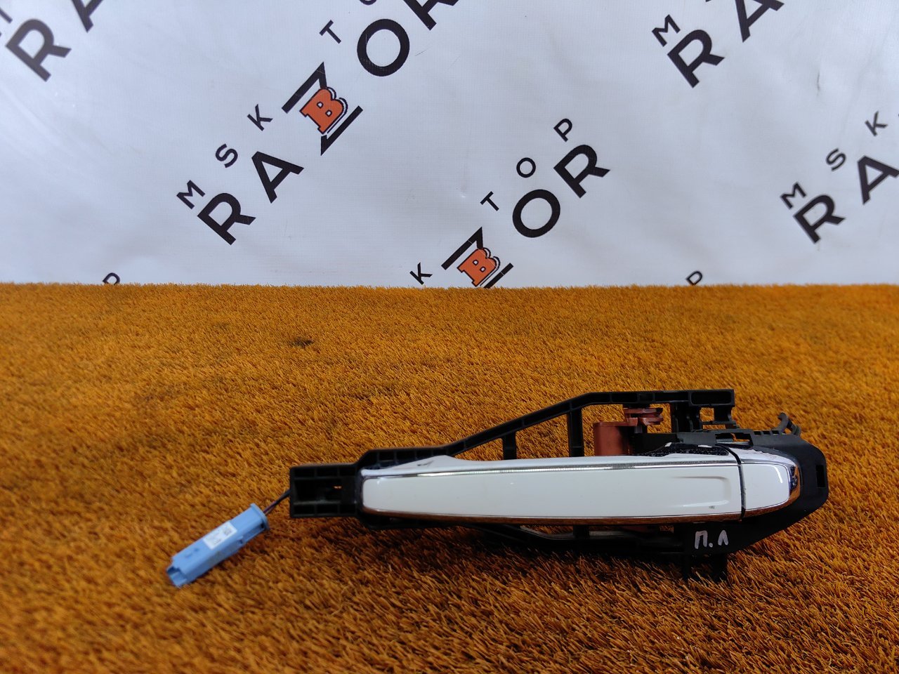 Ручка двери внешняя