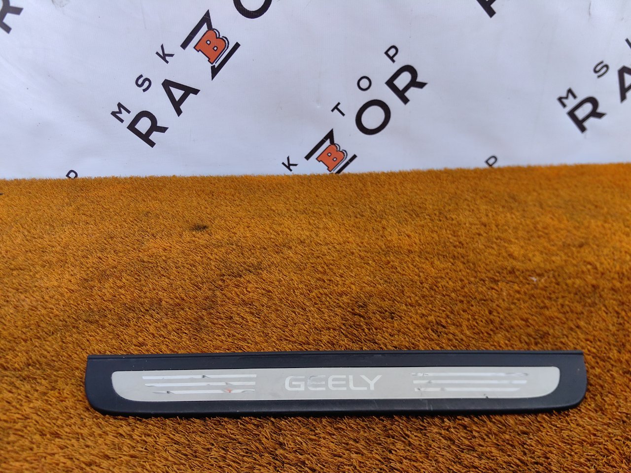 Накладка порога