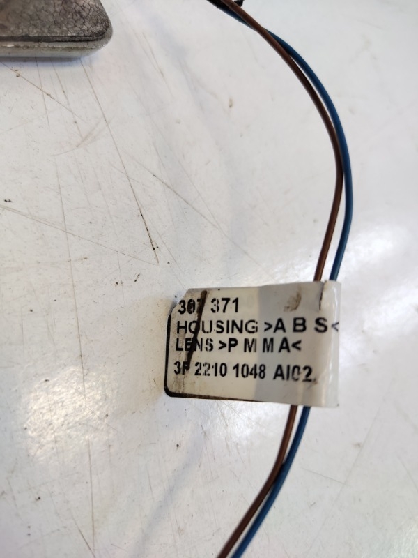 Отражатель