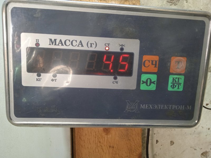 Стабилизатор передний