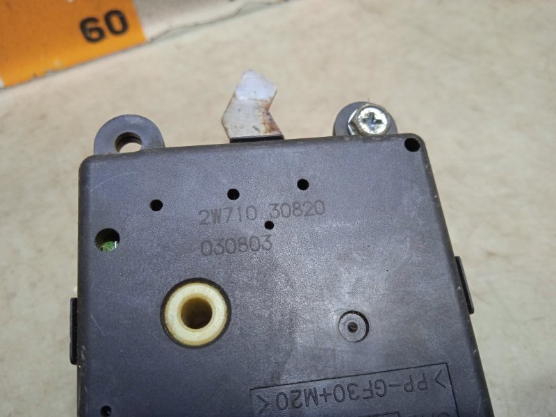 Моторчик заслонки печки