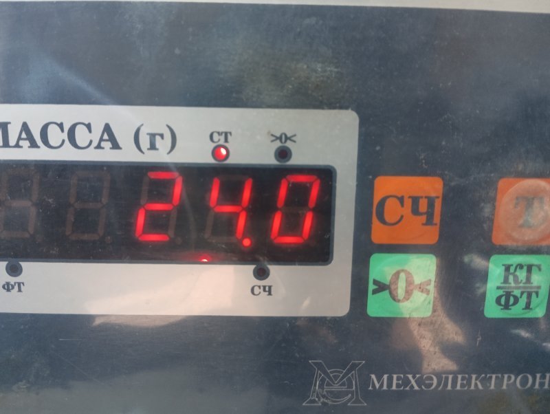 Сиденье салонное